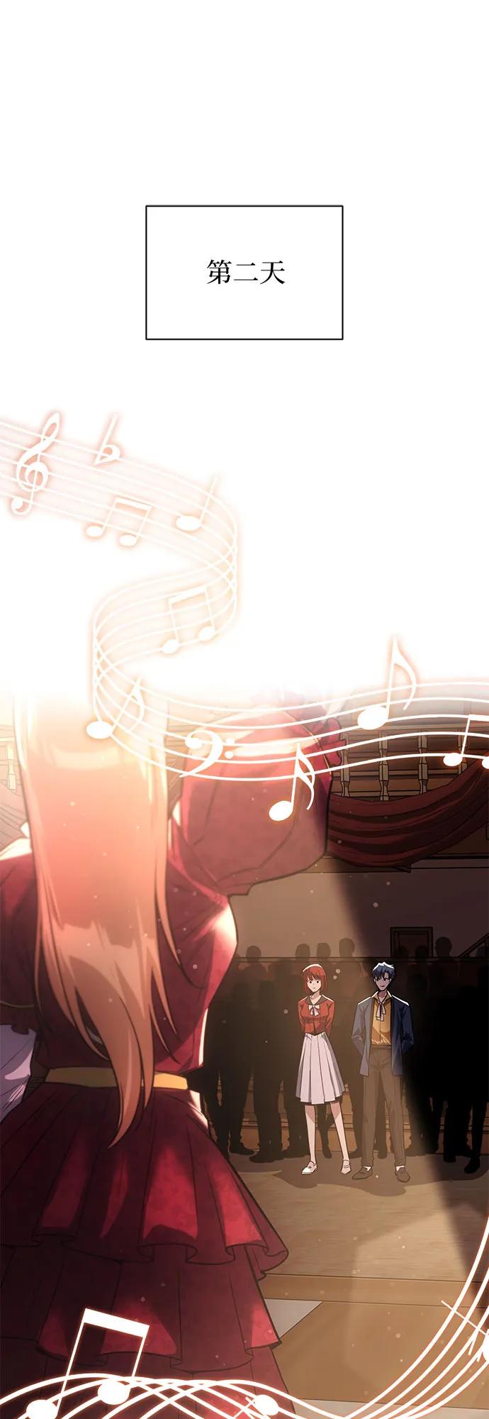 懒惰公子成长记 - [第107话] 我想拜托你一件事 - 第38张图