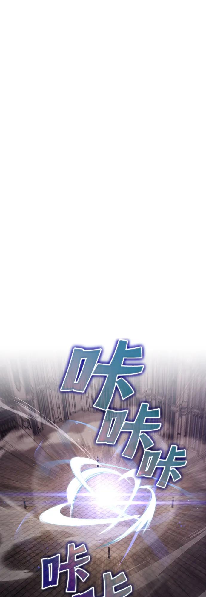 懒惰公子成长记 - [第109话] 持之以恒的方法 - 第68张图