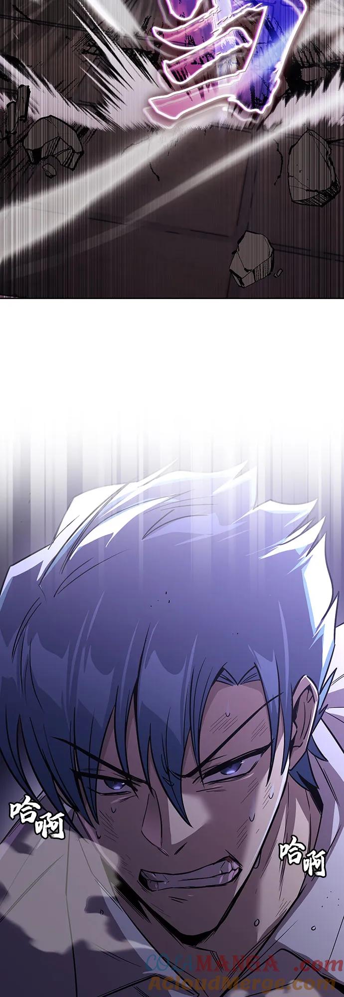 懒惰公子成长记 - [第109话] 持之以恒的方法 - 第88张图