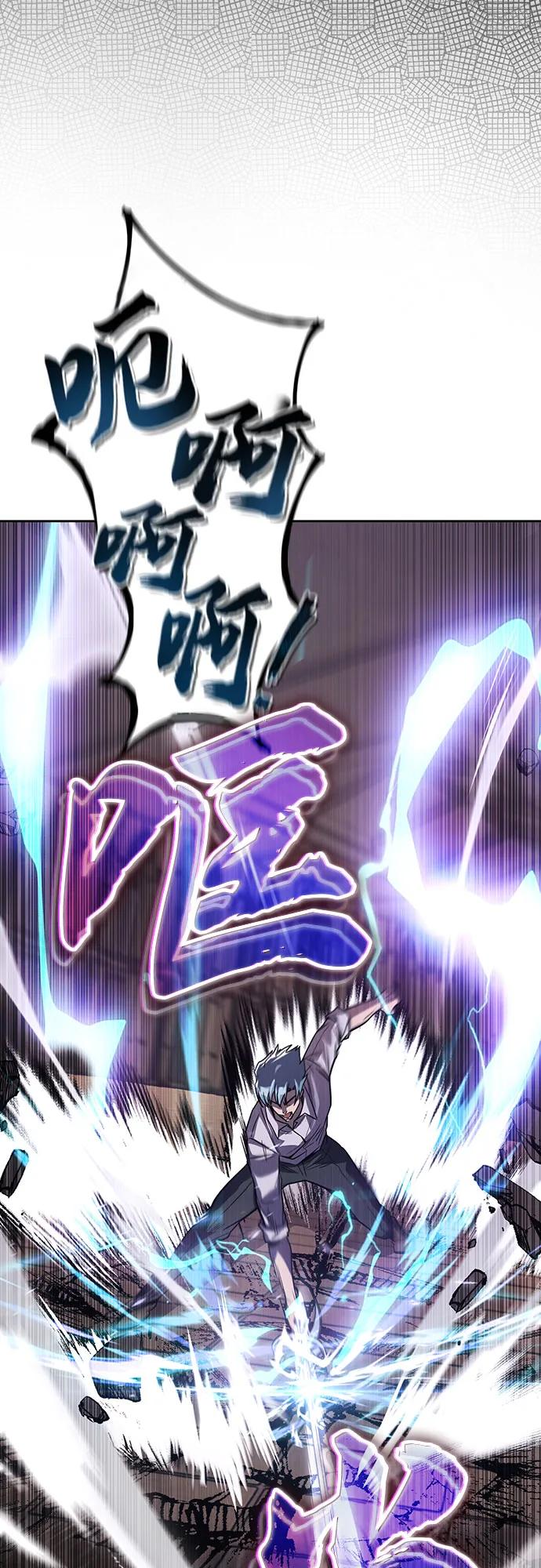 懒惰公子成长记 - [第109话] 持之以恒的方法 - 第87张图