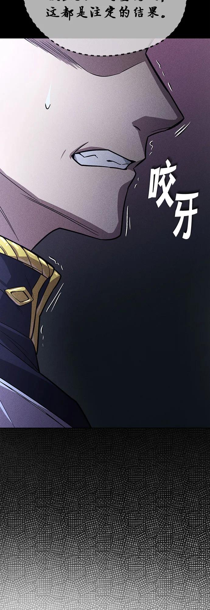 懒惰公子成长记 - [第109话] 持之以恒的方法 - 第86张图