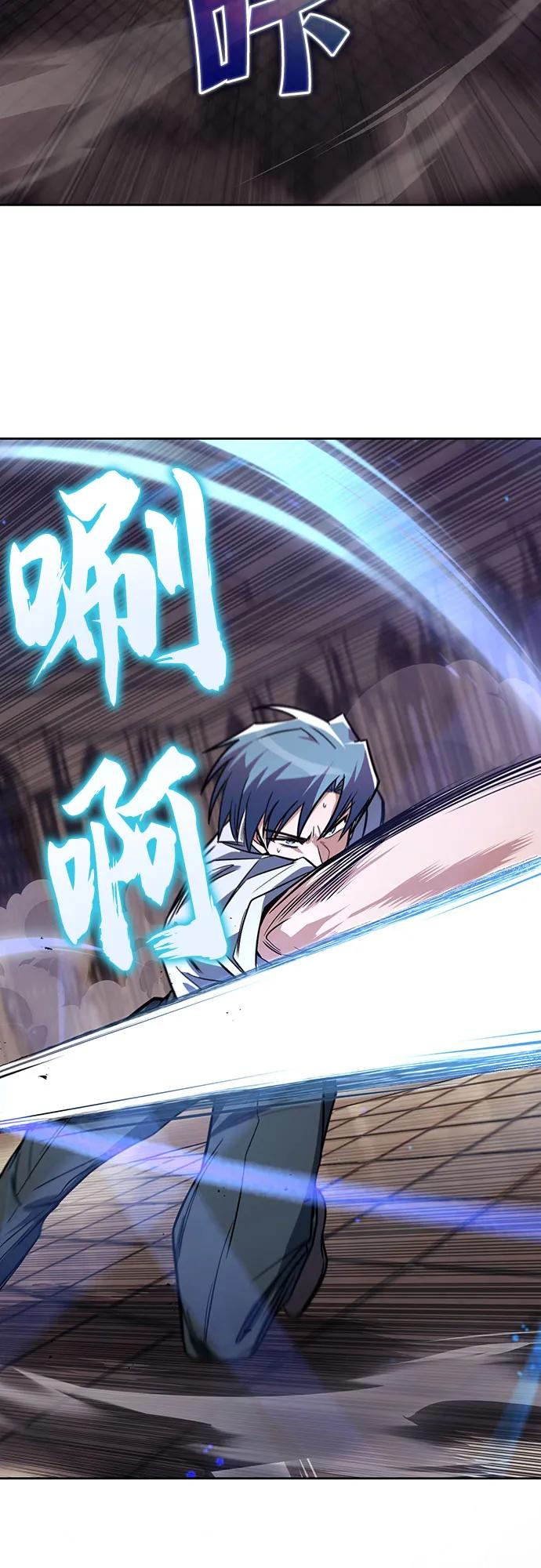 懒惰公子成长记 - [第109话] 持之以恒的方法 - 第69张图