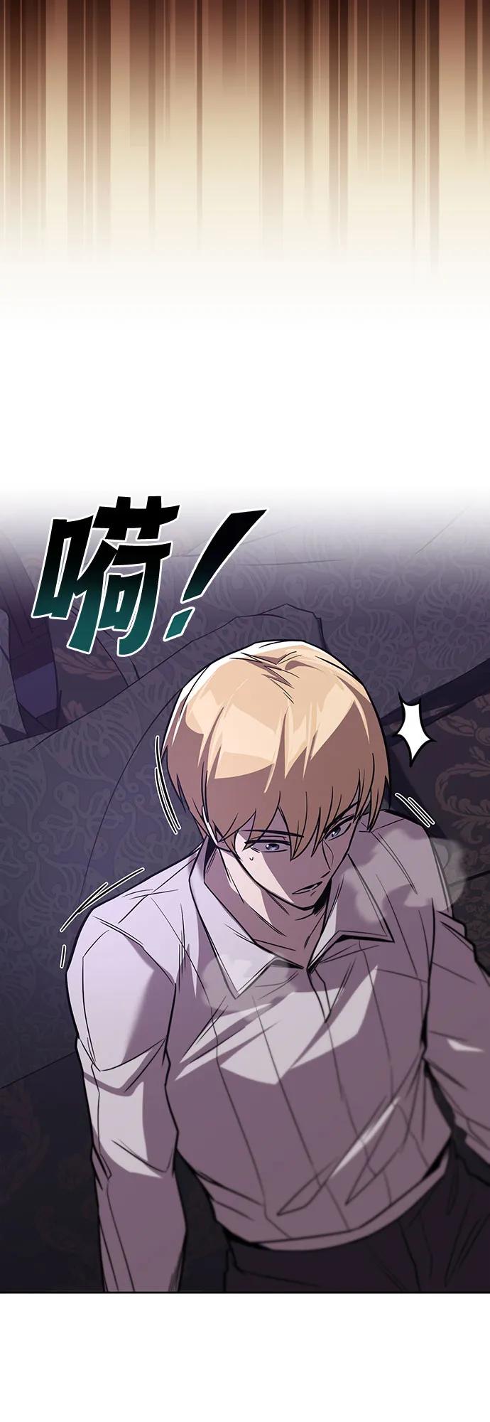 懒惰公子成长记 - [第109话] 持之以恒的方法 - 第60张图