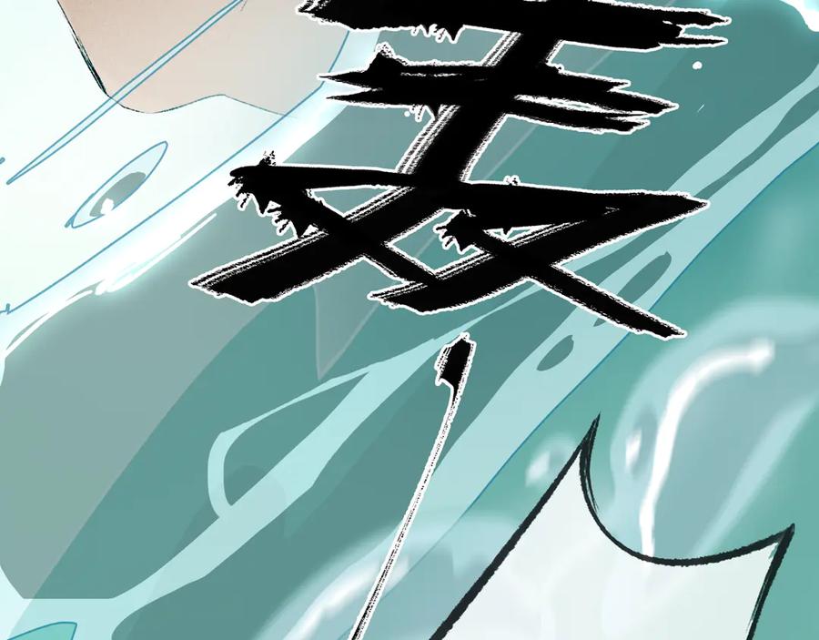 《神仙de经纪人》第13话 “他真正的力量！” 第144页