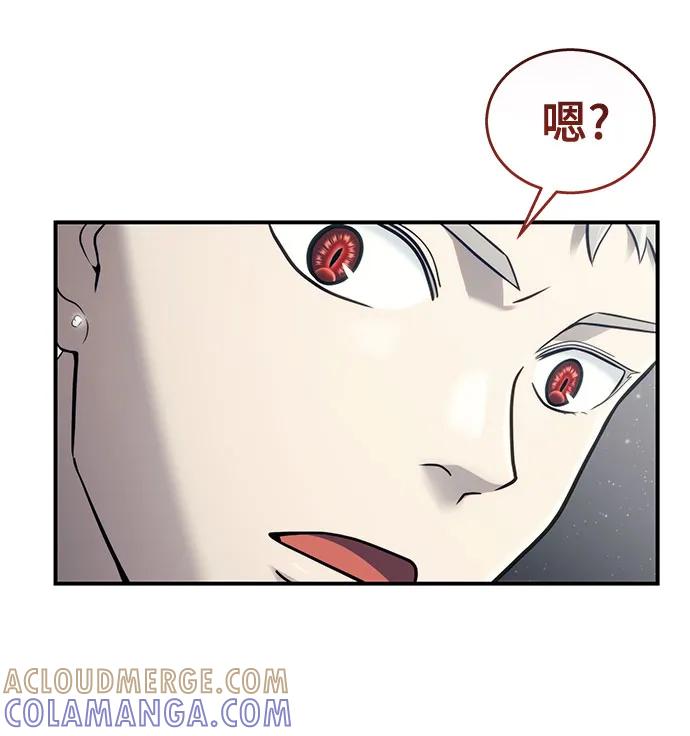 神之塔外传：乌雷克·马奇努 - [第14话] 这个领域的最强者 - 第49张图