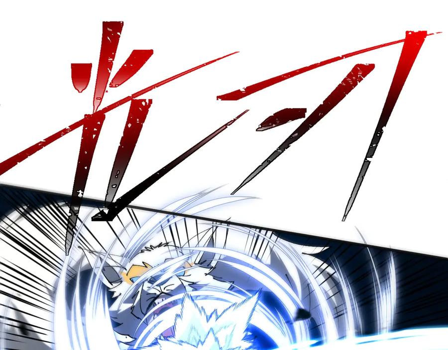 我用顶级系统重塑世界 - 终结 - 第140张图