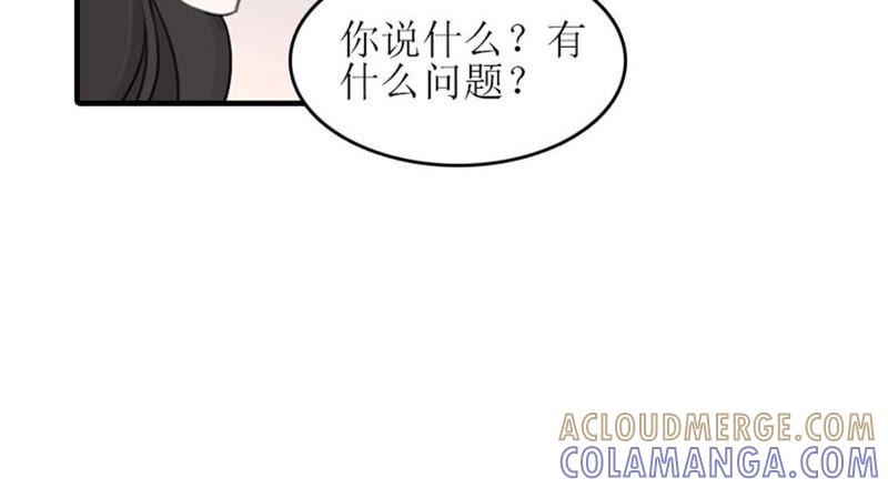 《误入婚途：叛逆娇妻不好惹》昏迷不醒 第64页
