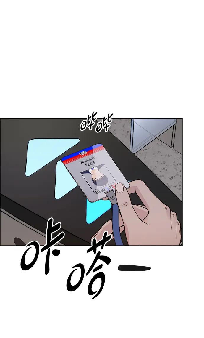 男子汉 - 第206话 第一季完结 - 第112张图