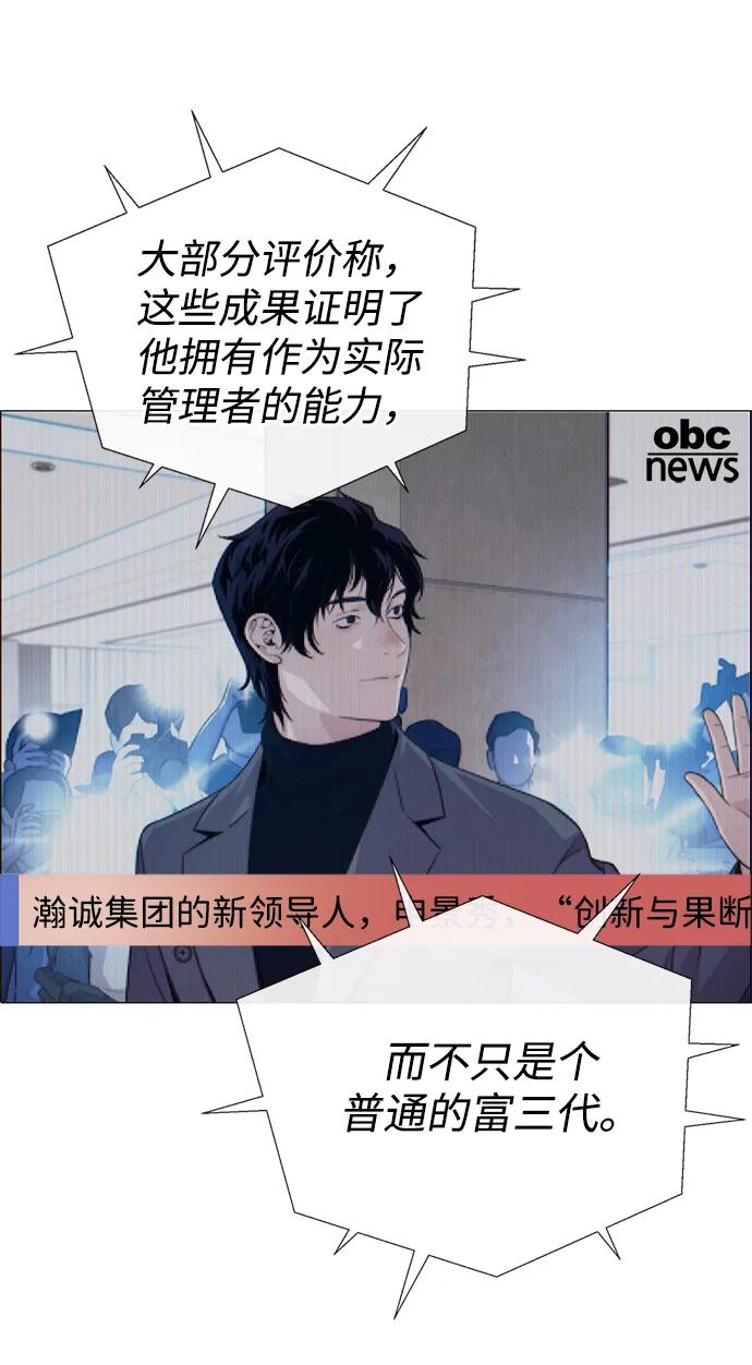 男子汉 - 第206话 第一季完结 - 第92张图