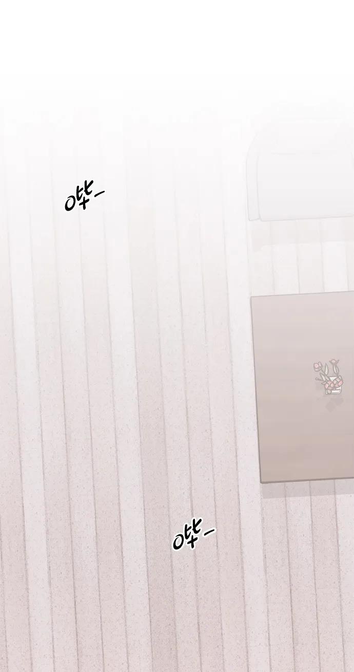 男子汉 - 第206话 第一季完结 - 第106张图