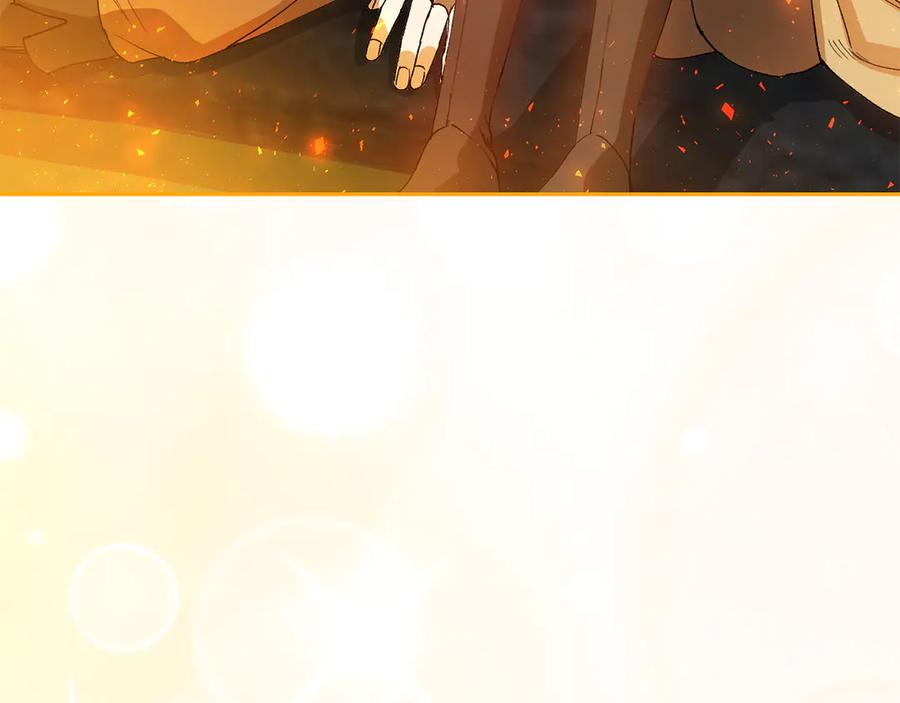 《和猛虎大人的恋爱旅行》第3话 不错的同伴 第27页