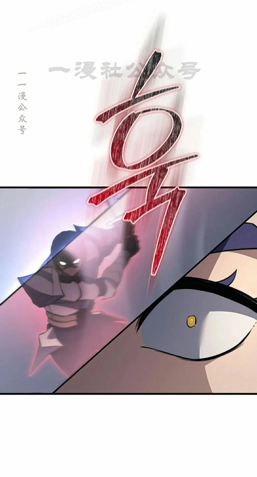 《毁灭级死亡骑士回归》第32集 第40页