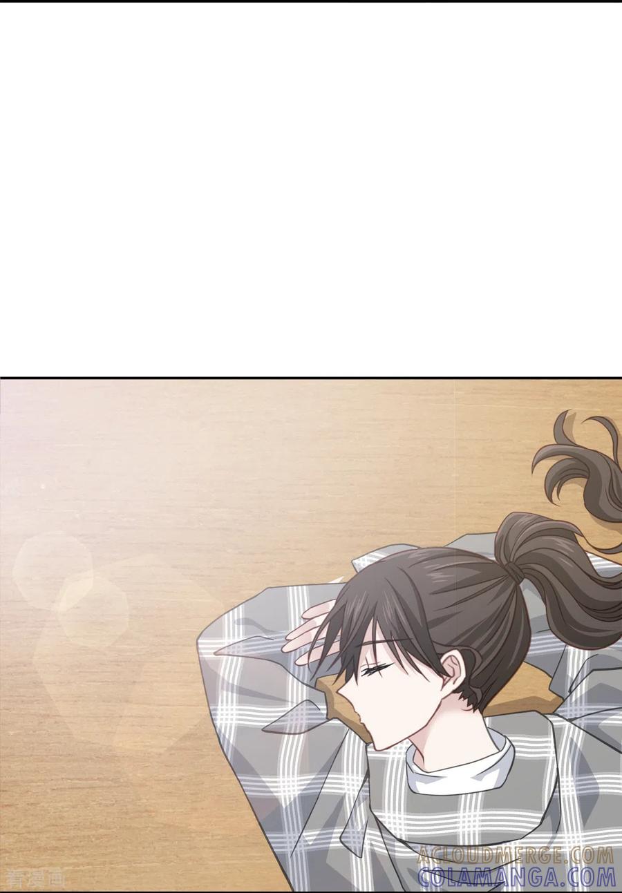 《四分之一的秘密》第38话 怦怦 第23页