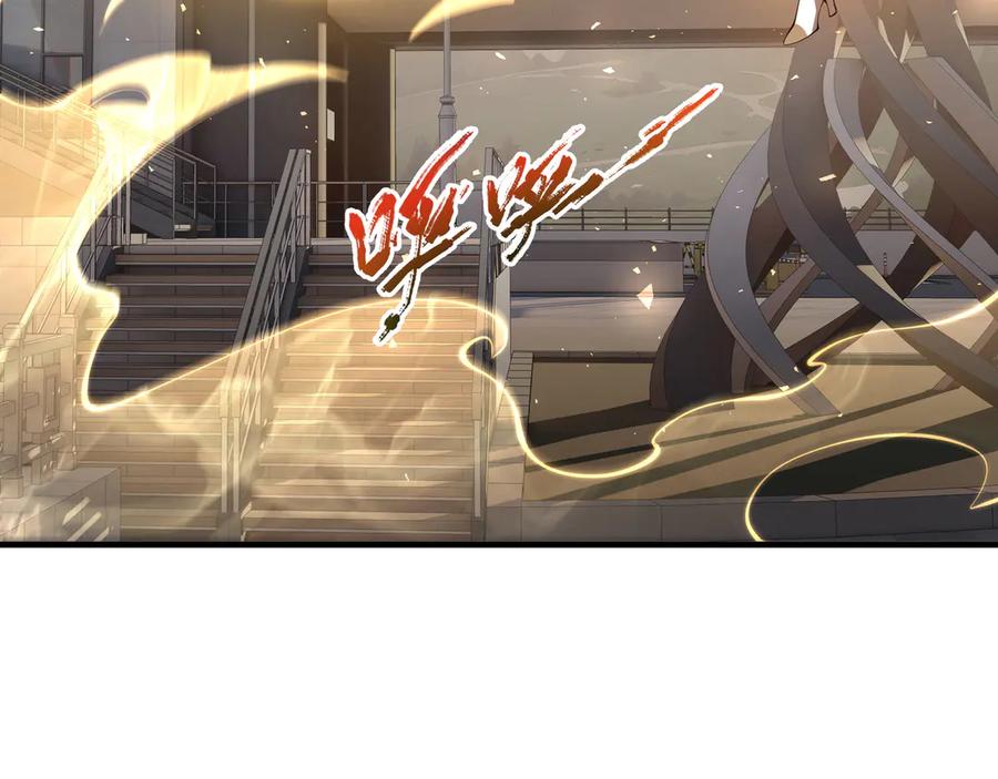 《我契约了我自己》第42话 底牌 第155页