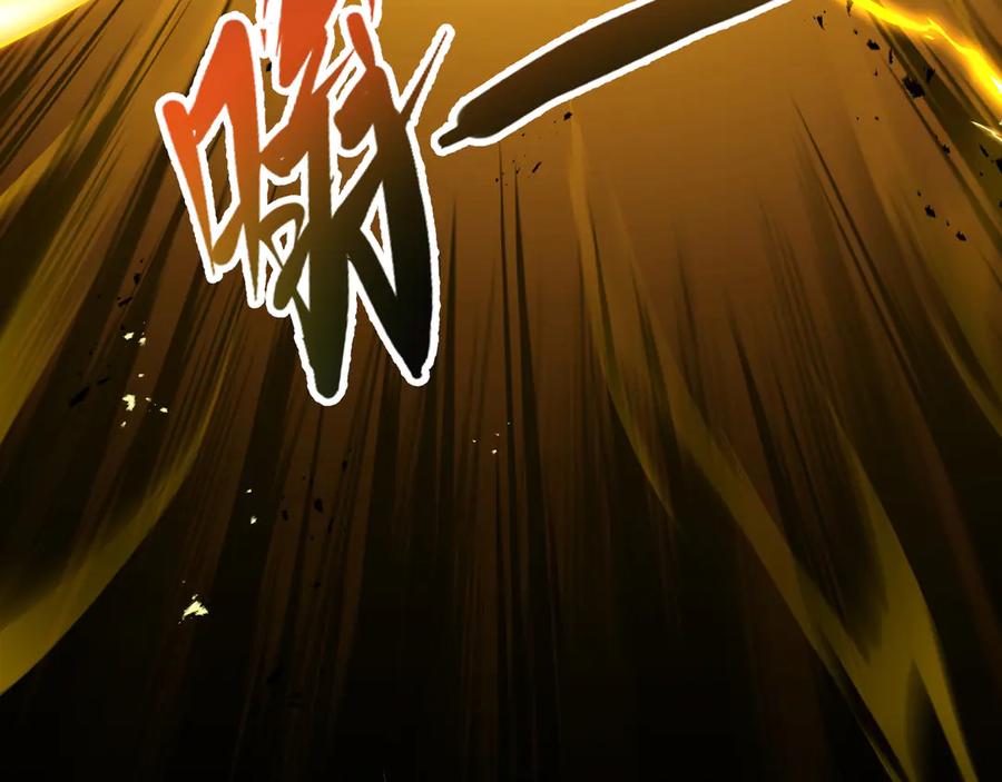 《我契约了我自己》第42话 底牌 第164页