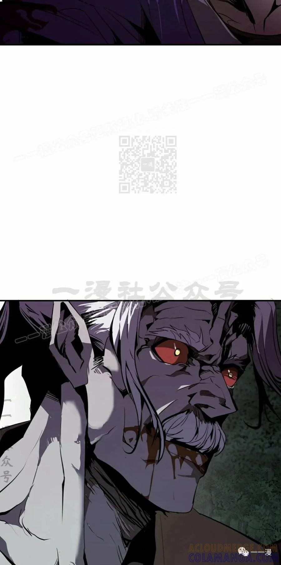 《独一无二的回归》第48 第4页