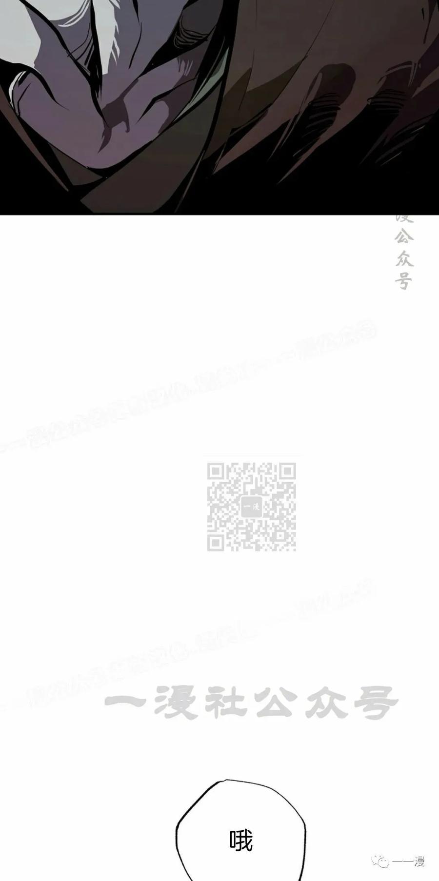 《独一无二的回归》第48 第5页