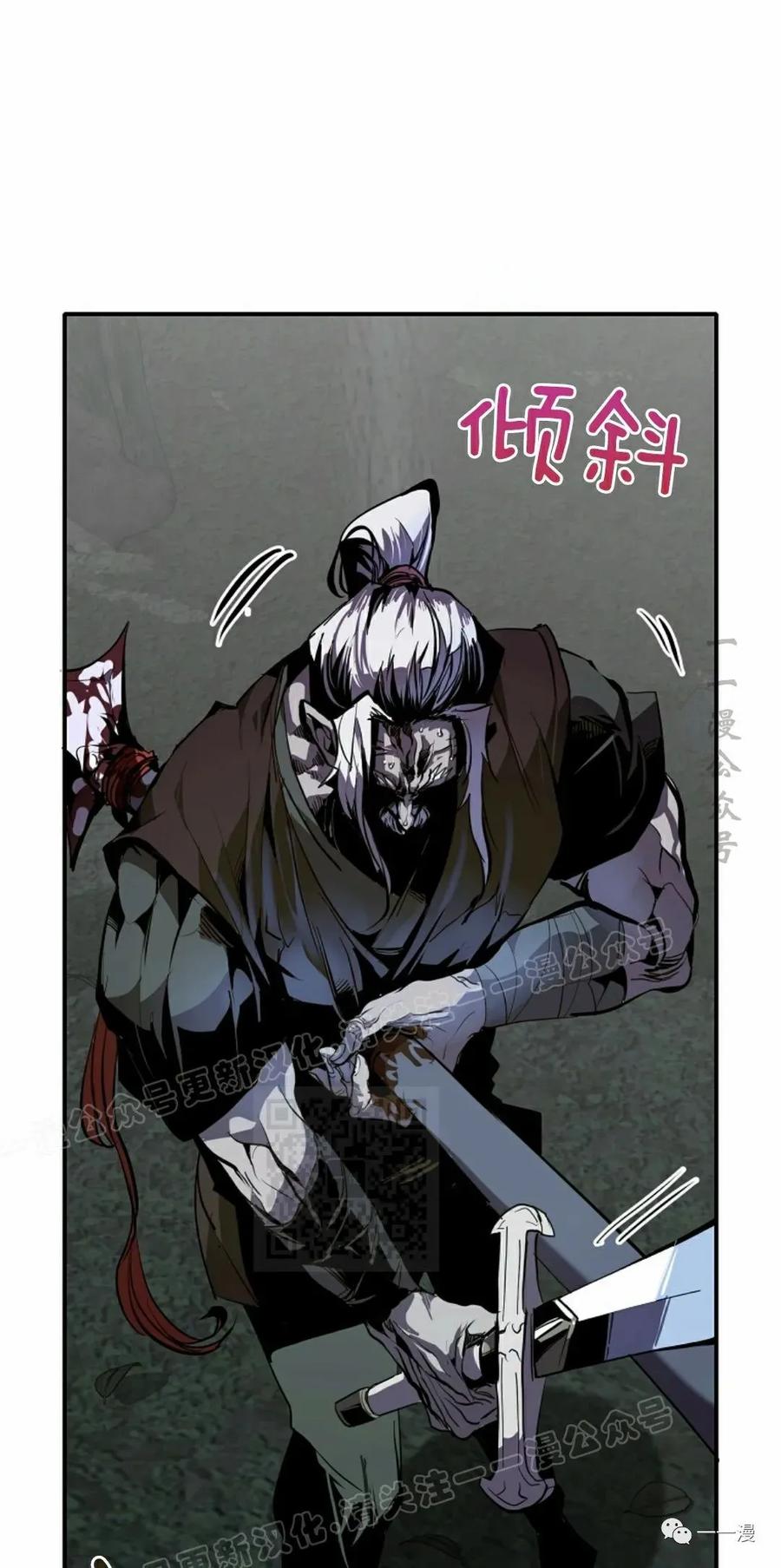 《独一无二的回归》第48 第8页