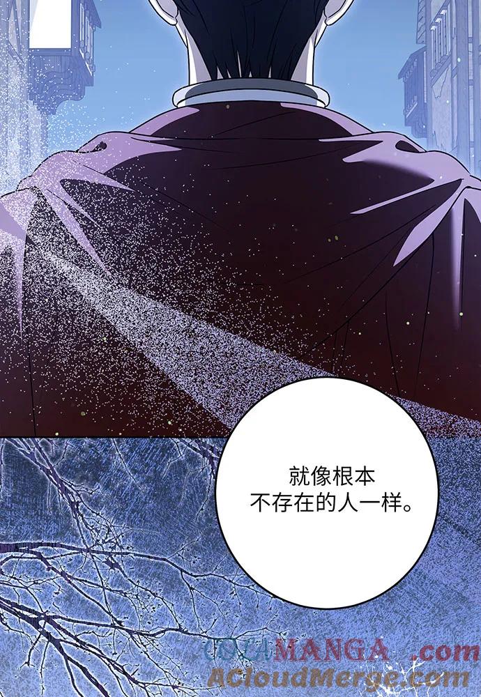 反派家族反对独立 第47话 第57页