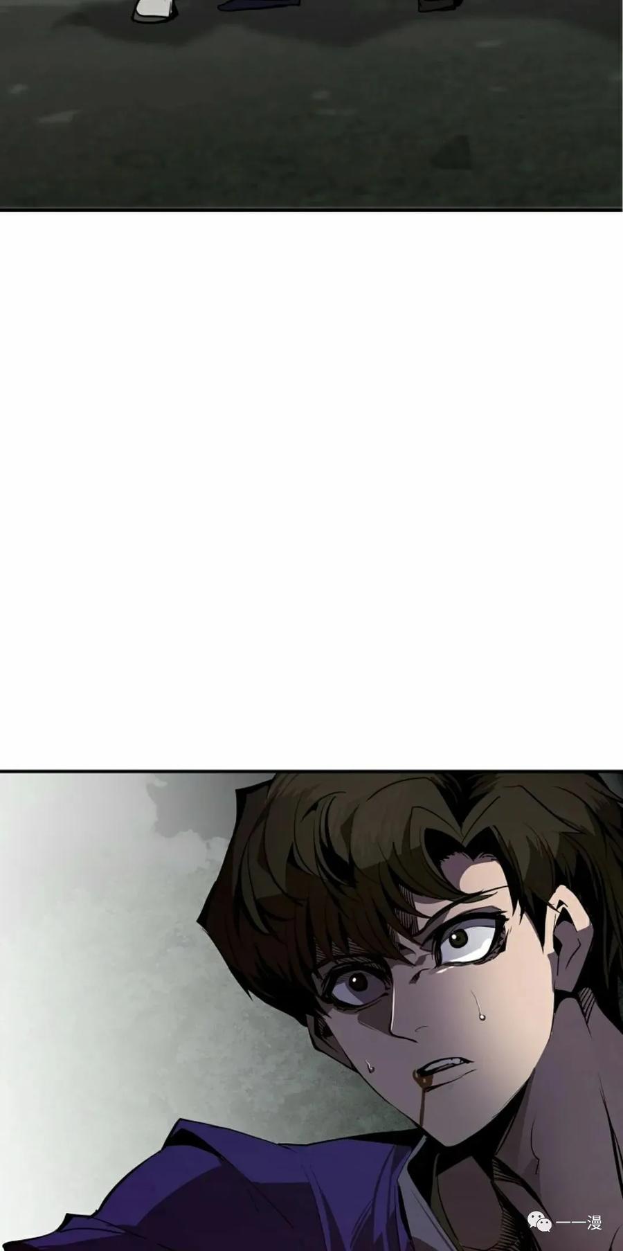 《独一无二的回归》第48 第3页