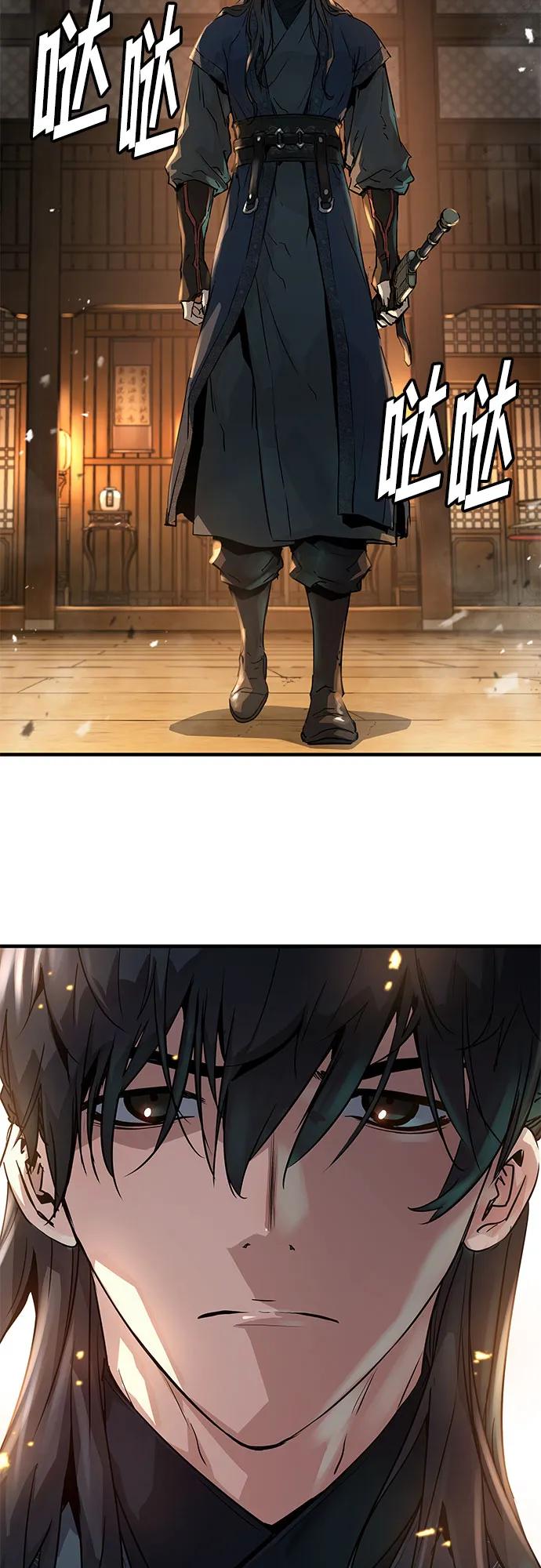 绝对回归 第5话 第27页