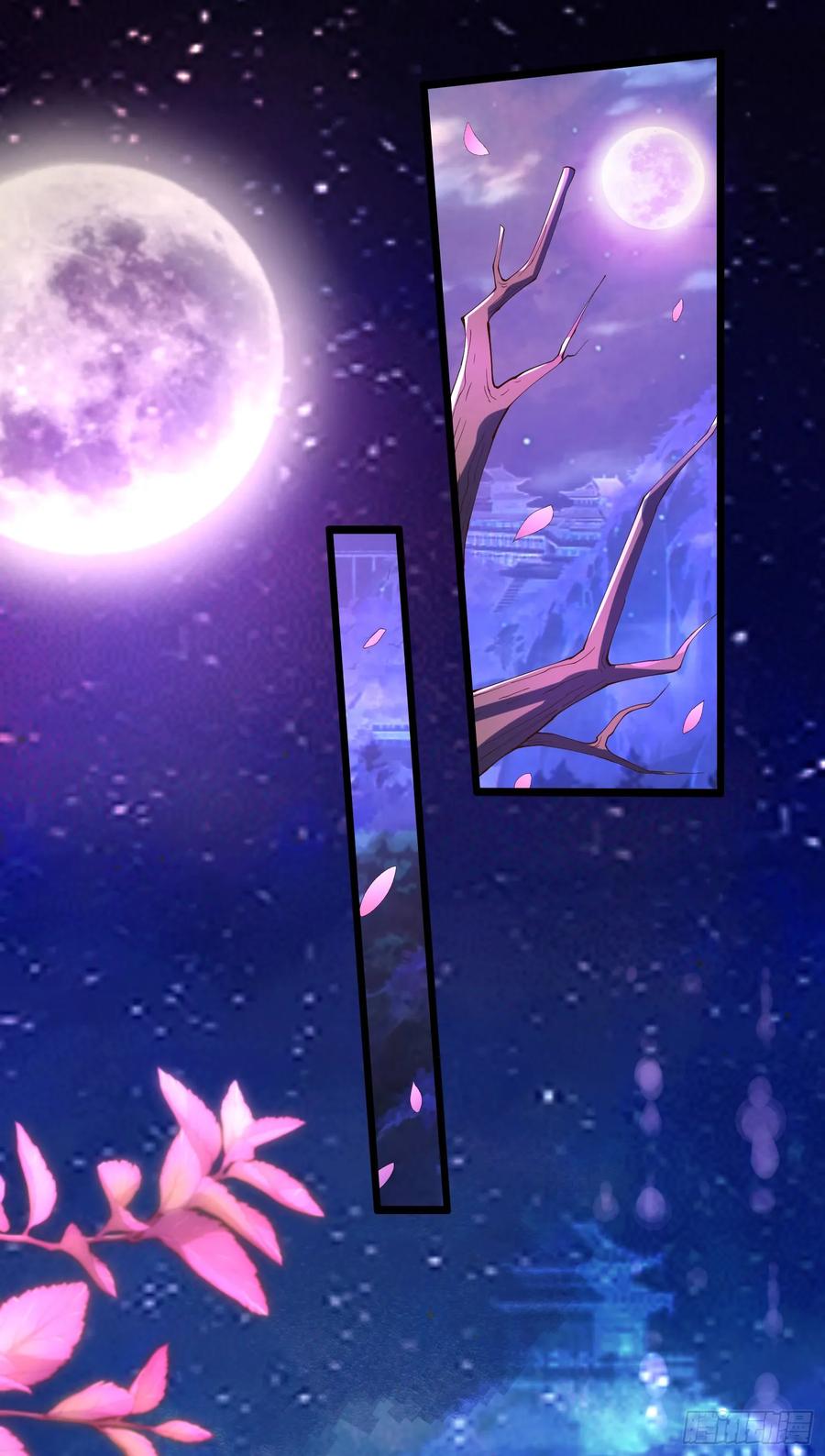 仙子饶命 - 004-八姐发来同修请求？ - 第27张图