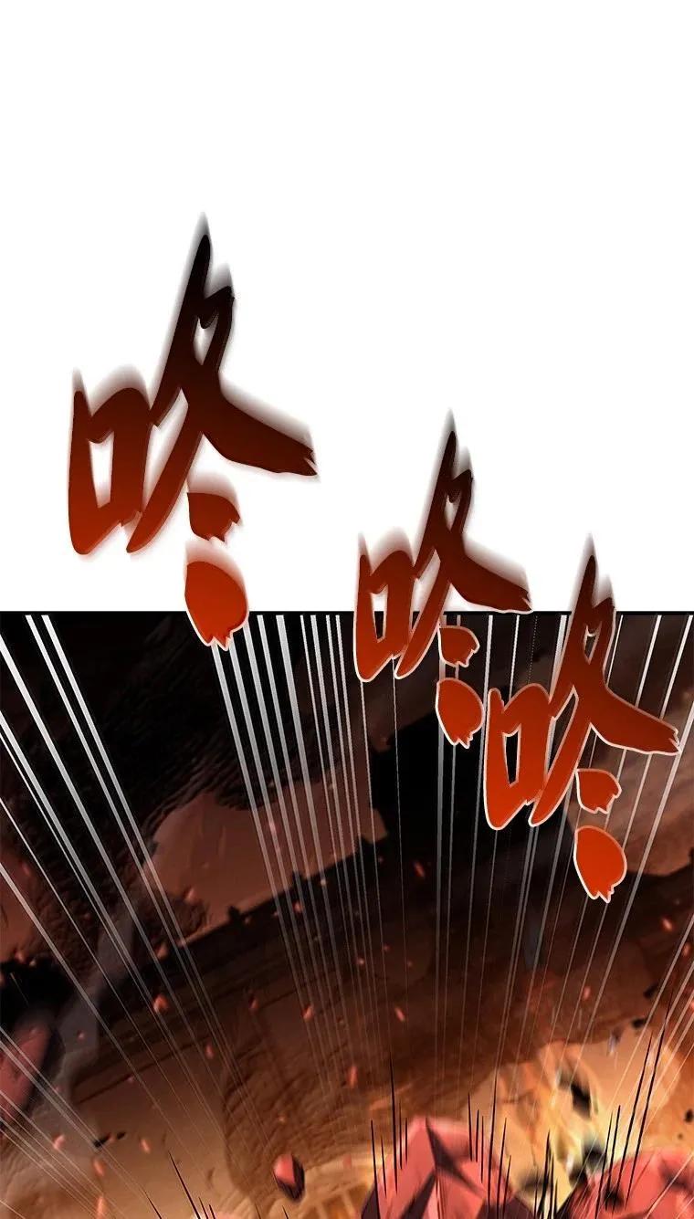 回归后的魔王变善良了 - 053 奇异之剑 - 第71张图