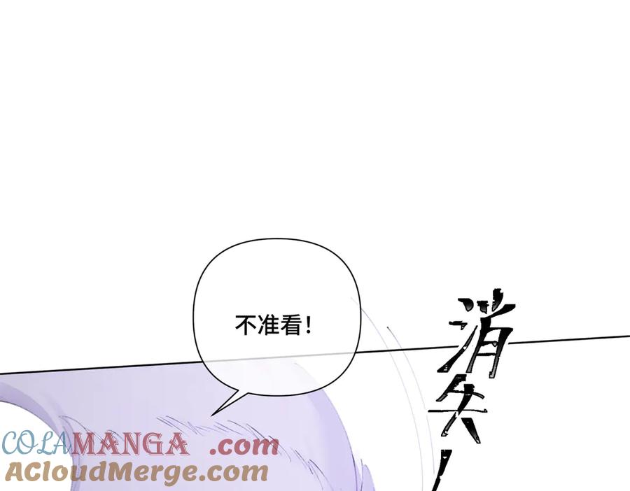 《白天被逃婚晚上被奶凶指挥官求抱抱》53 燥郁期 第69页