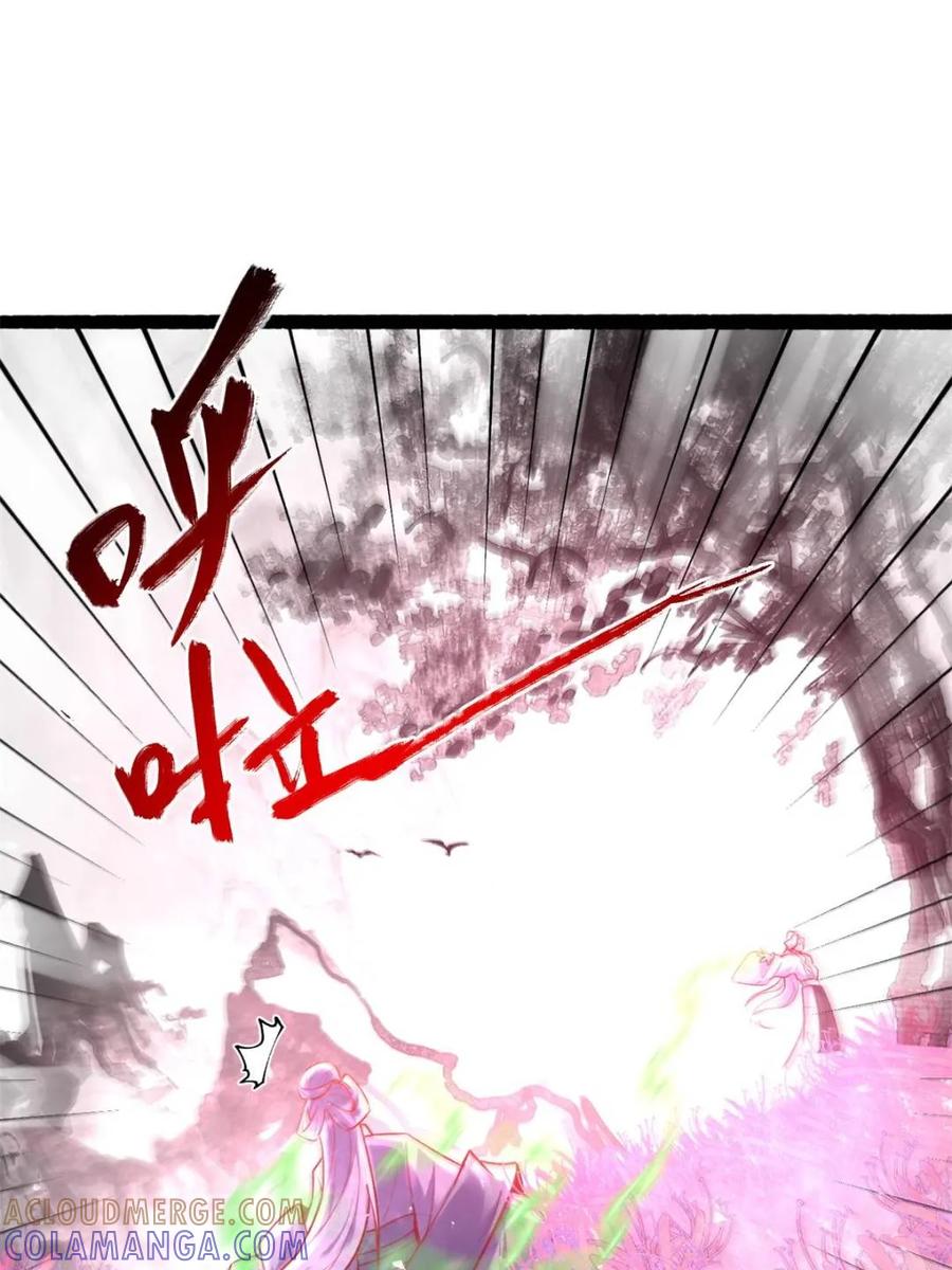 《原来我是修仙大佬》第592话 592话 第58页