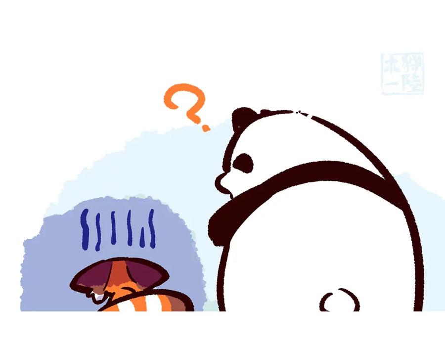 《胖达x胖达》第68话 第10页