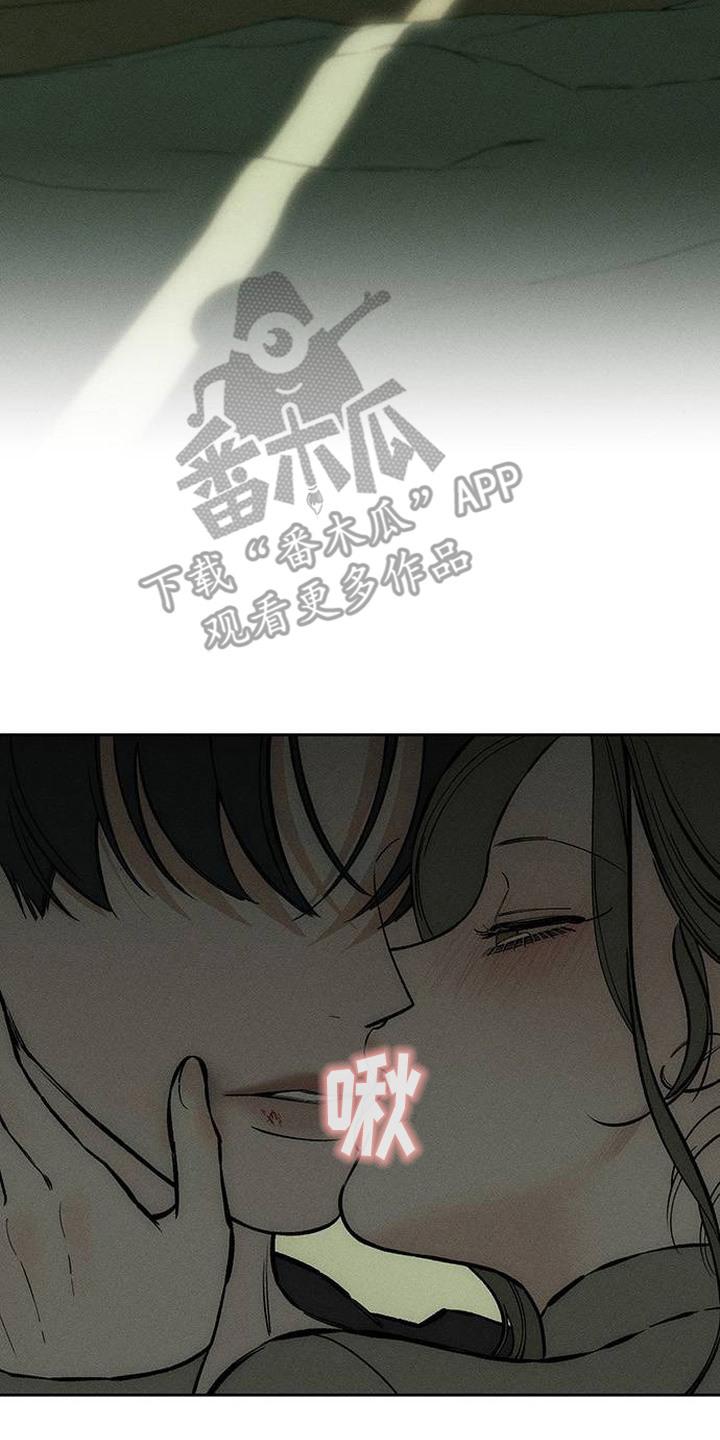 枯萎的花伤心的泪 第93章：不要后悔 第2页