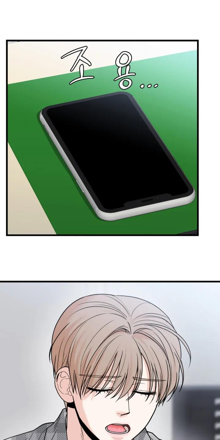 大叔我饿了 - 第43章：道歉 - 第10张图