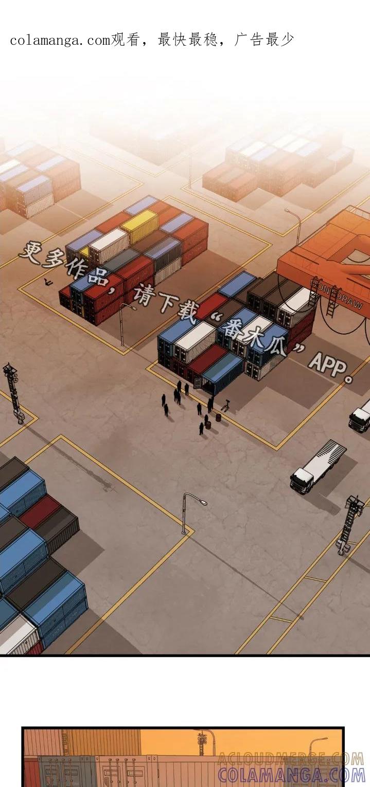 大叔我饿了 - 第43章：道歉 - 第1张图