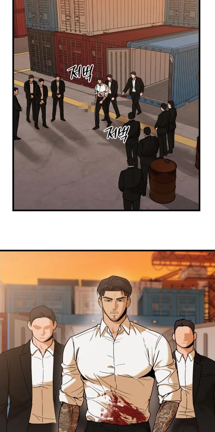 大叔我饿了 - 第43章：道歉 - 第2张图