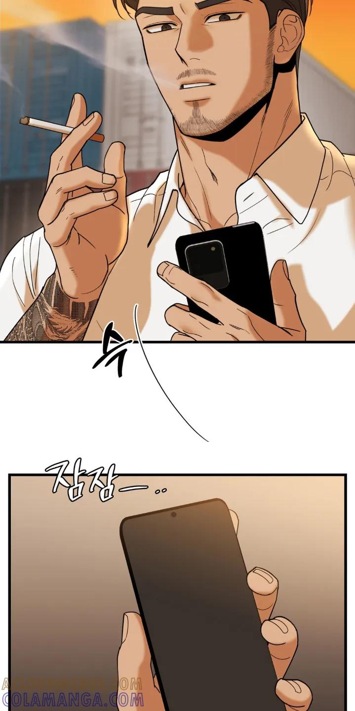 大叔我饿了 - 第43章：道歉 - 第5张图