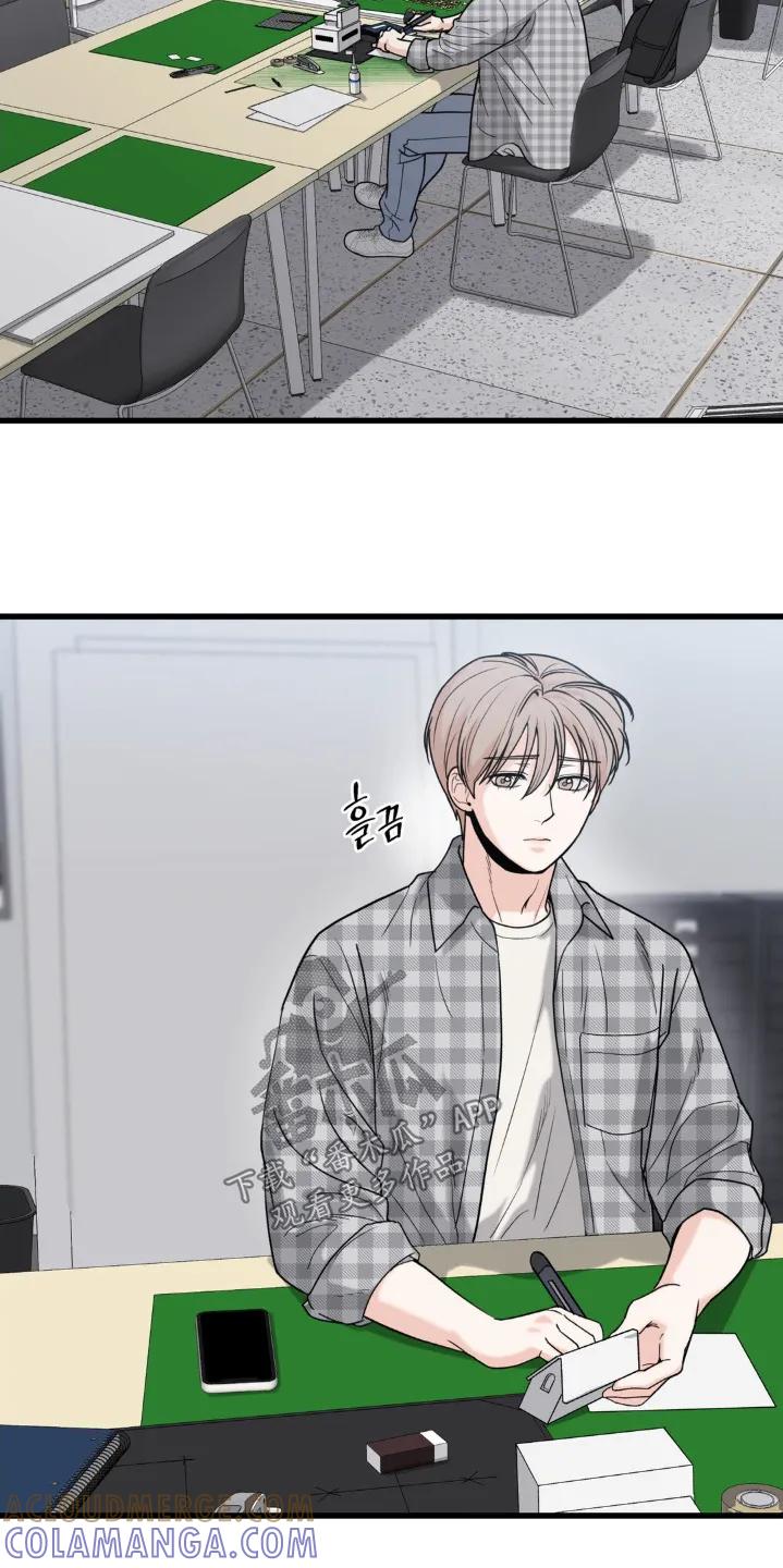 大叔我饿了 - 第43章：道歉 - 第9张图