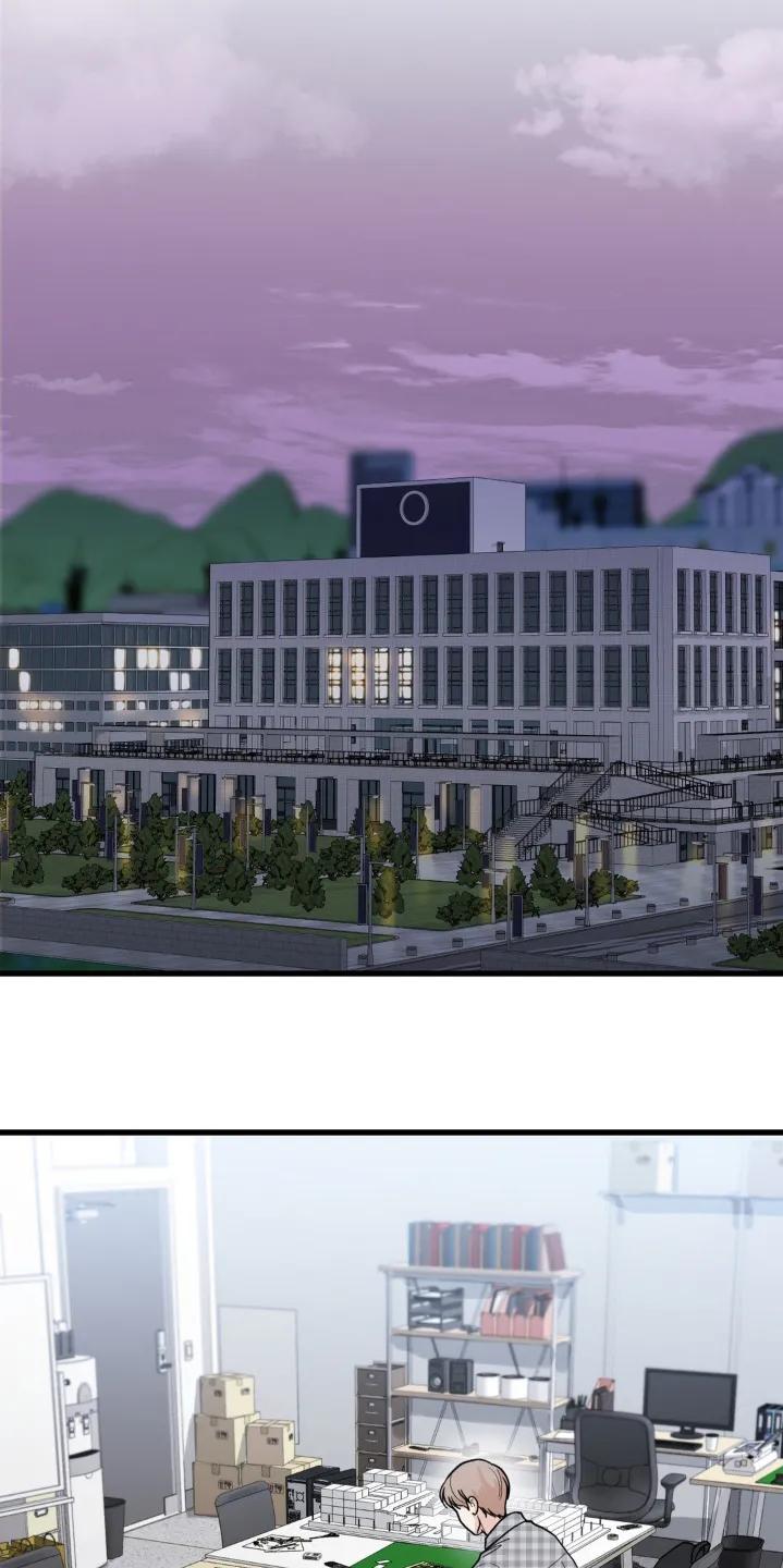 大叔我饿了 - 第43章：道歉 - 第8张图