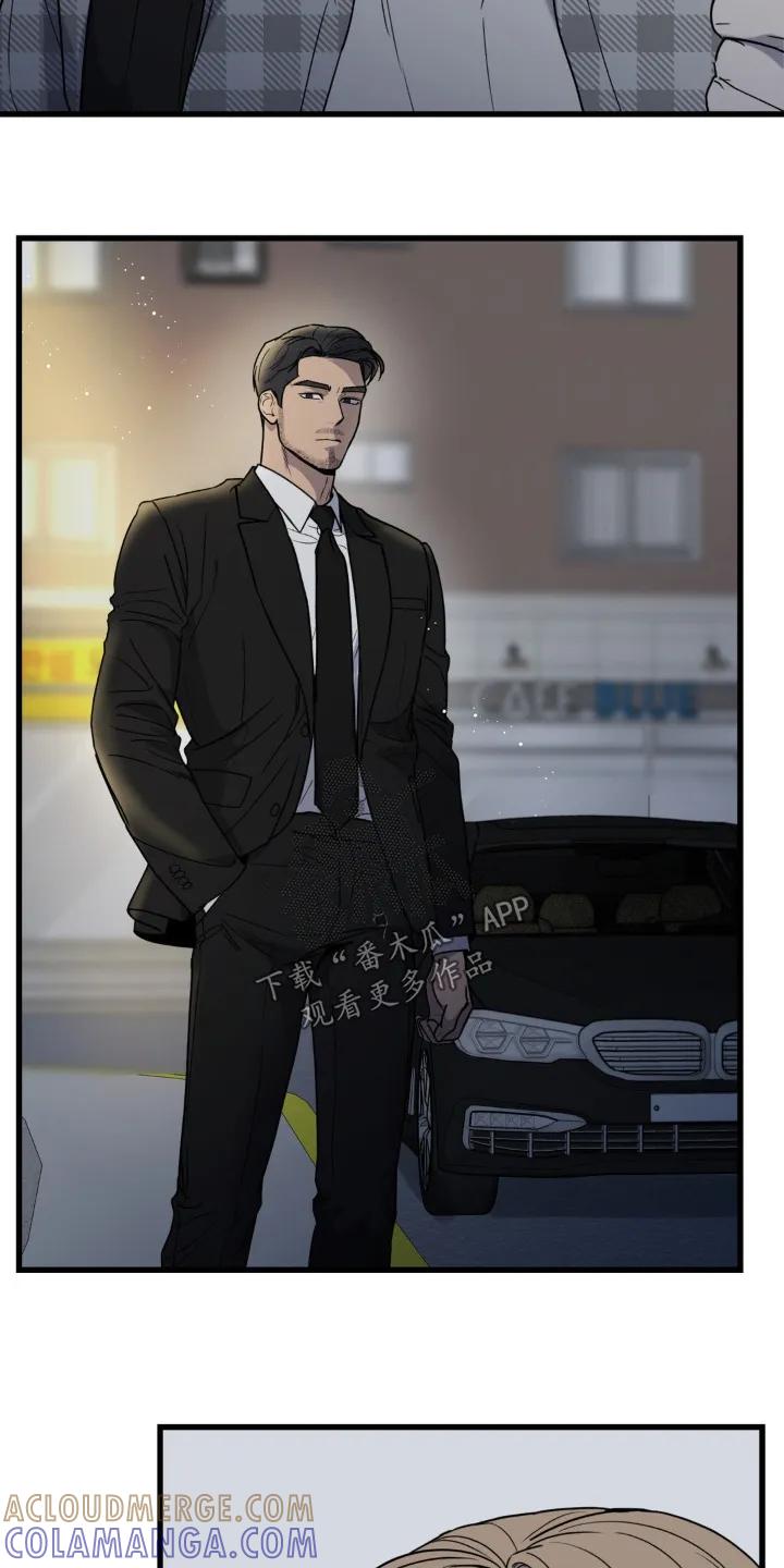 大叔我饿了 - 第44章：真是人渣 - 第21张图