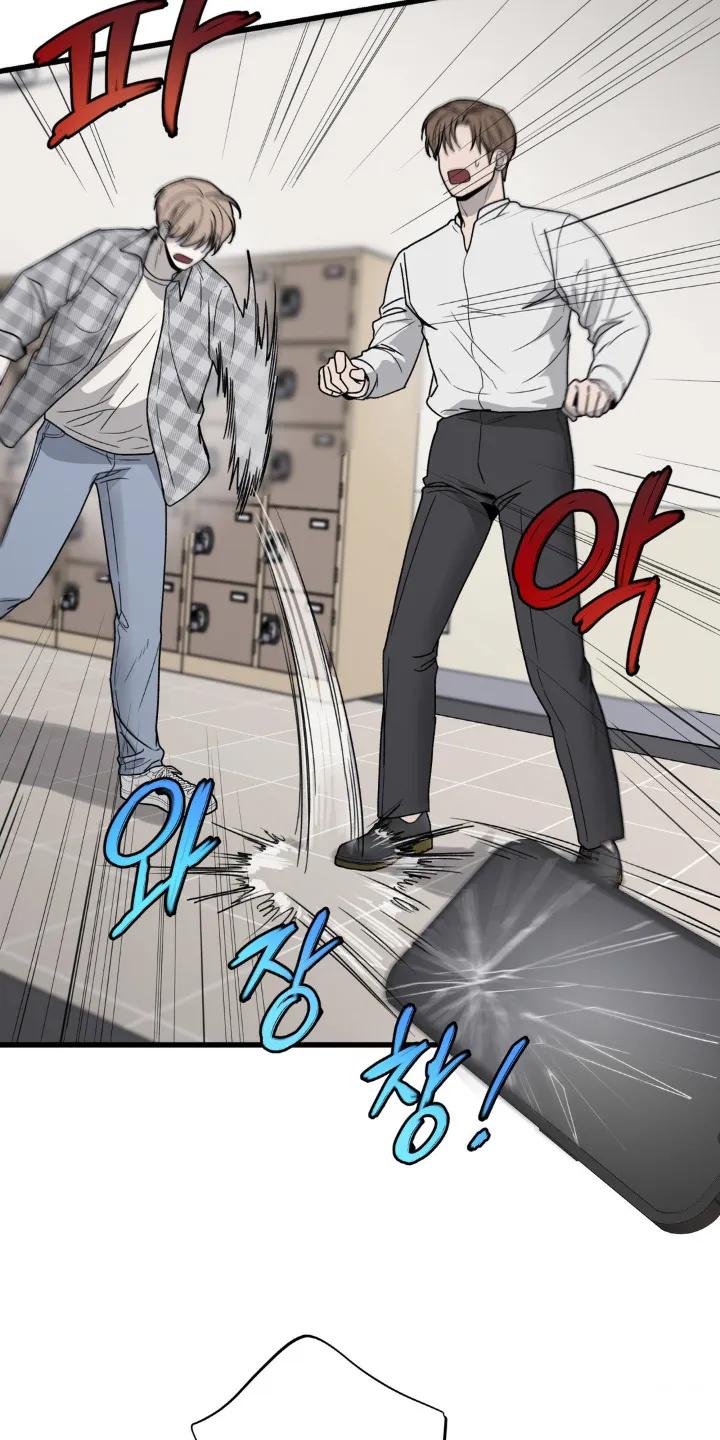 大叔我饿了 - 第44章：真是人渣 - 第14张图