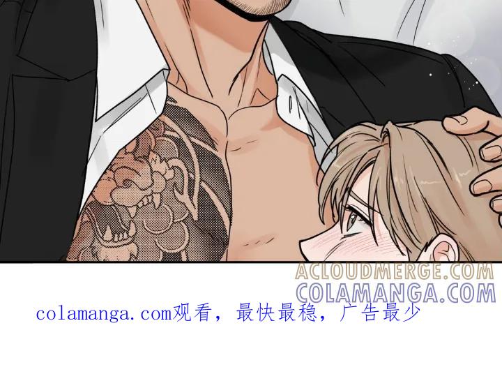 大叔我饿了 - 第47章：非常喜欢 - 第33张图