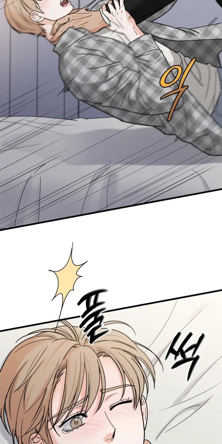 大叔我饿了 - 第47章：非常喜欢 - 第6张图