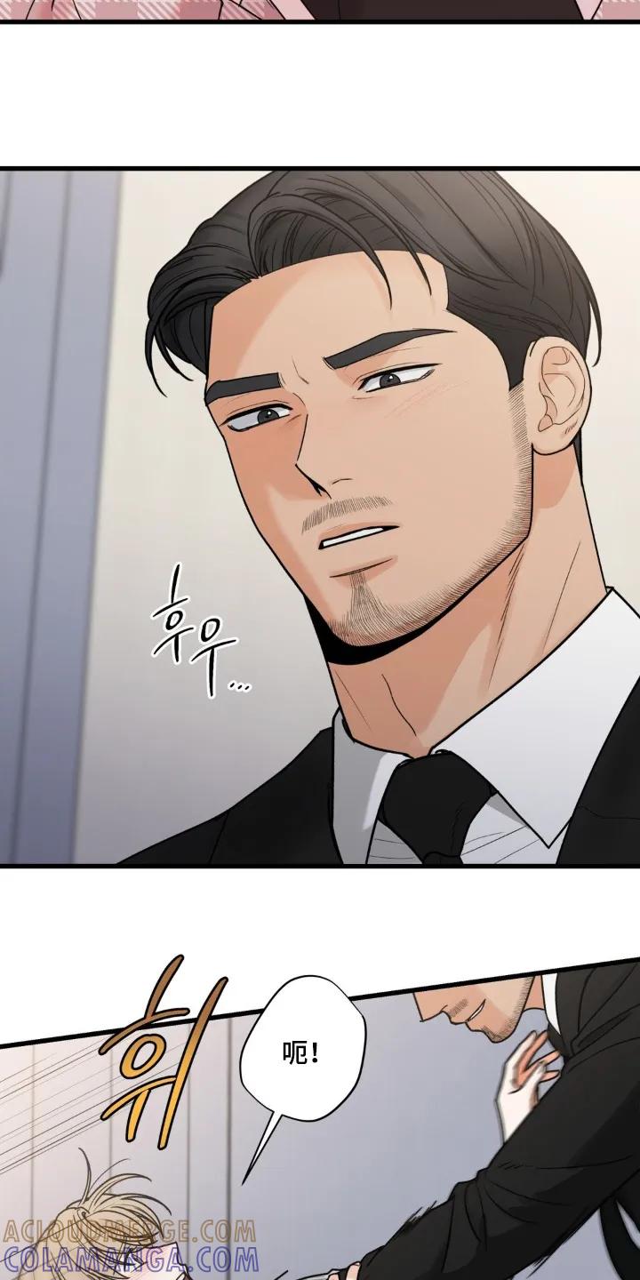 大叔我饿了 - 第47章：非常喜欢 - 第5张图