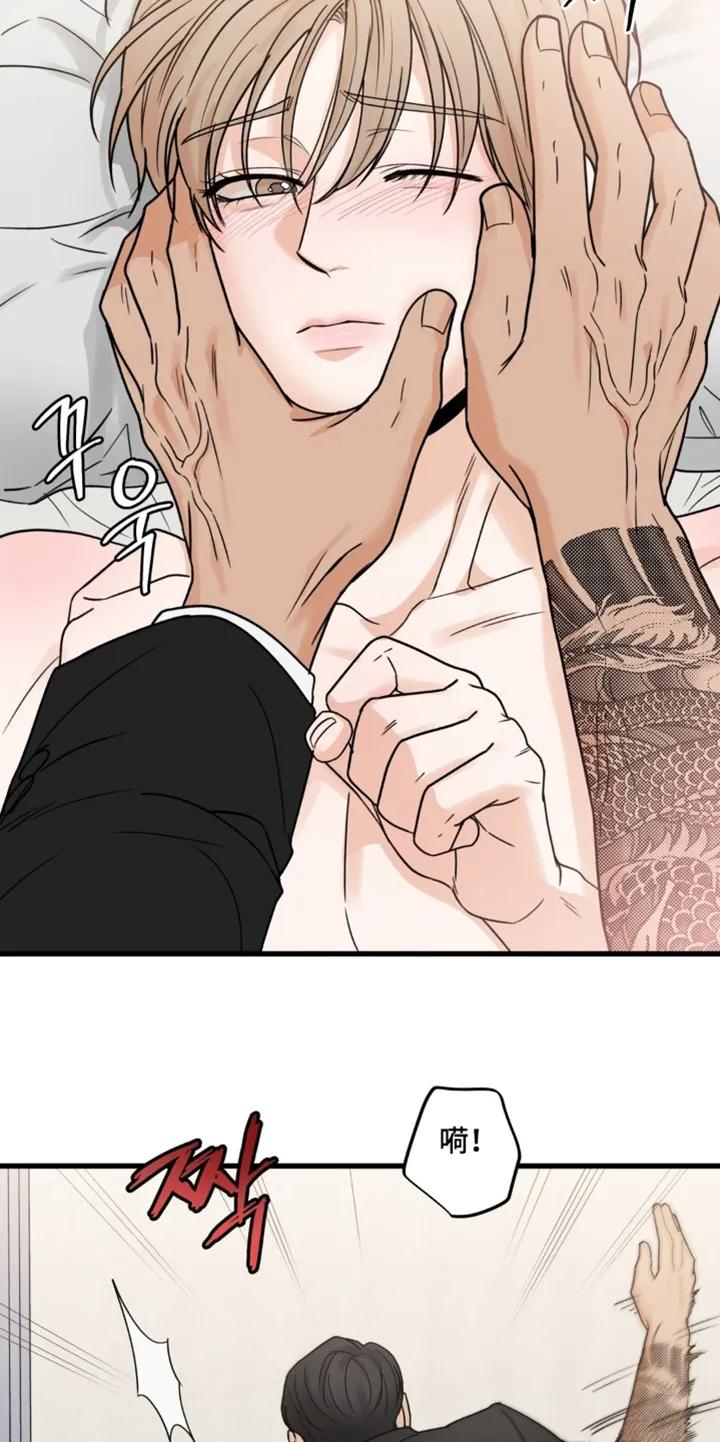 大叔我饿了 - 第48章：全部给你 - 第16张图