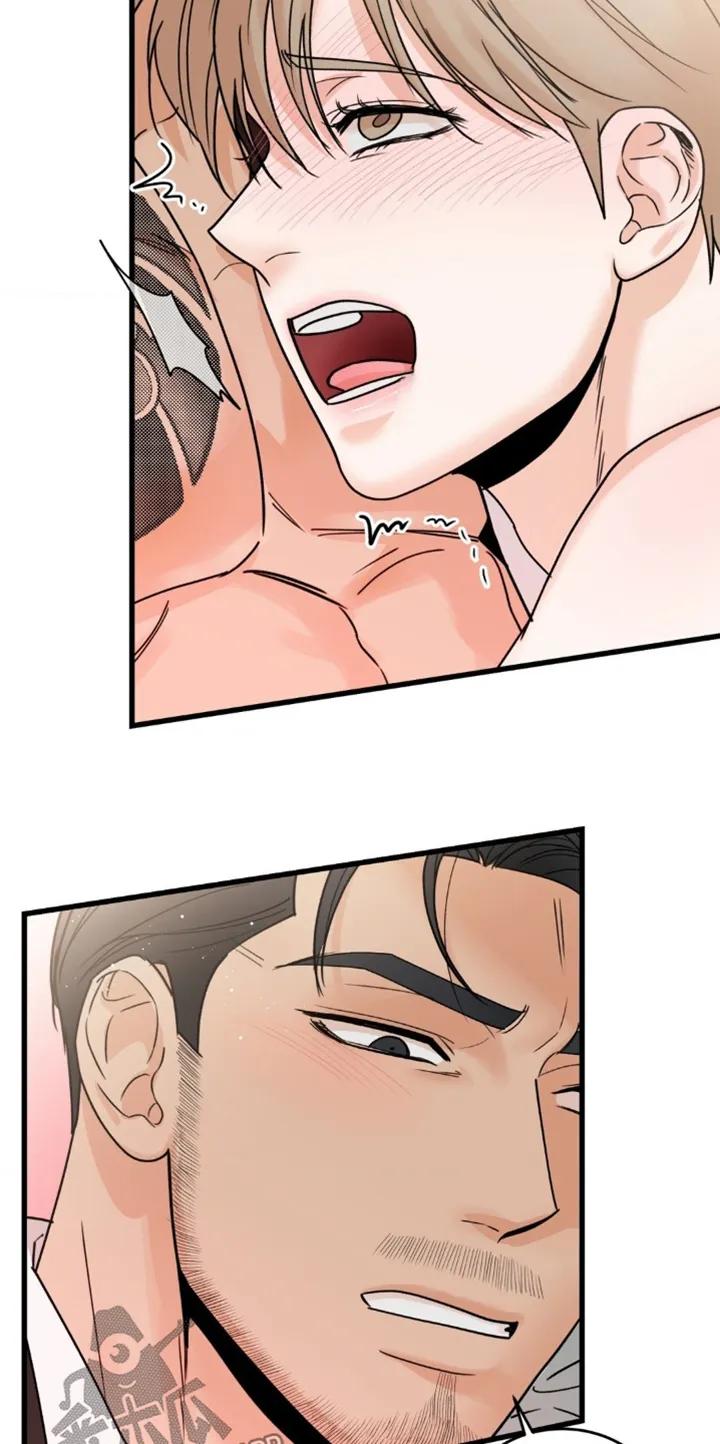 大叔我饿了 - 第48章：全部给你 - 第6张图