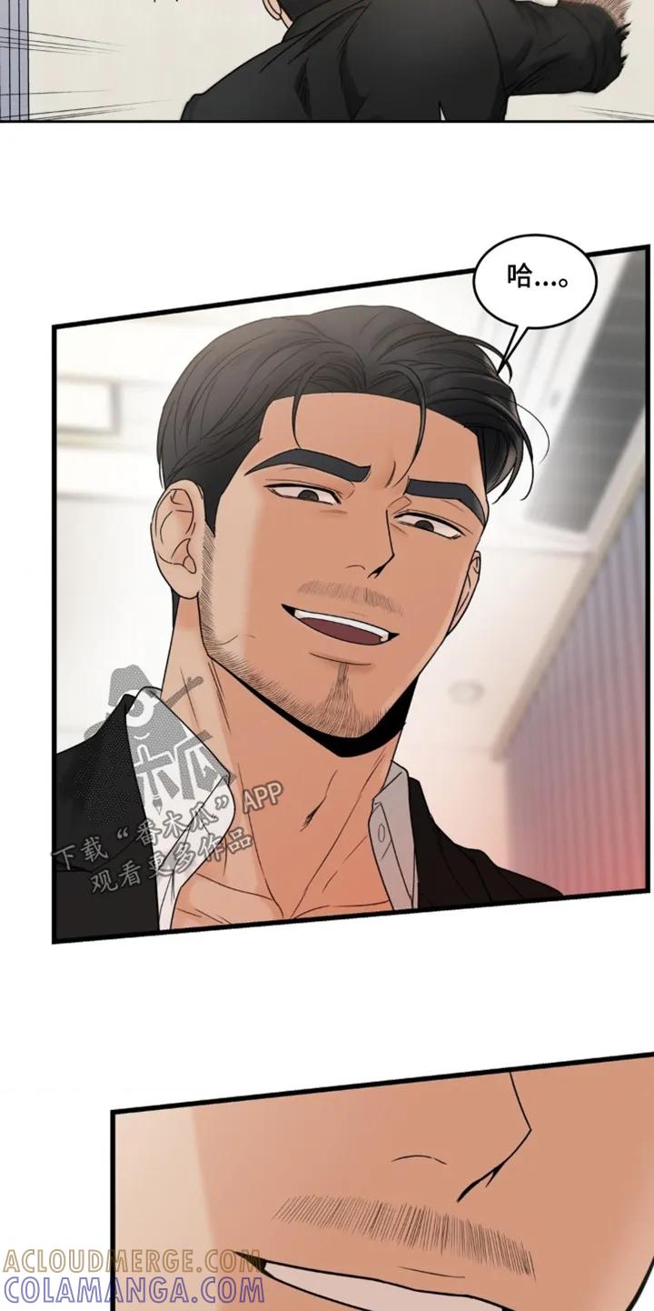 大叔我饿了 - 第48章：全部给你 - 第17张图