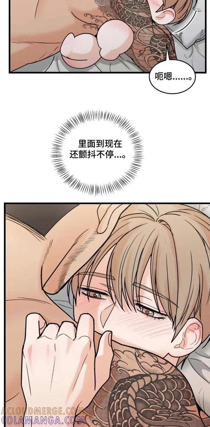 大叔我饿了 - 第48章：全部给你 - 第29张图