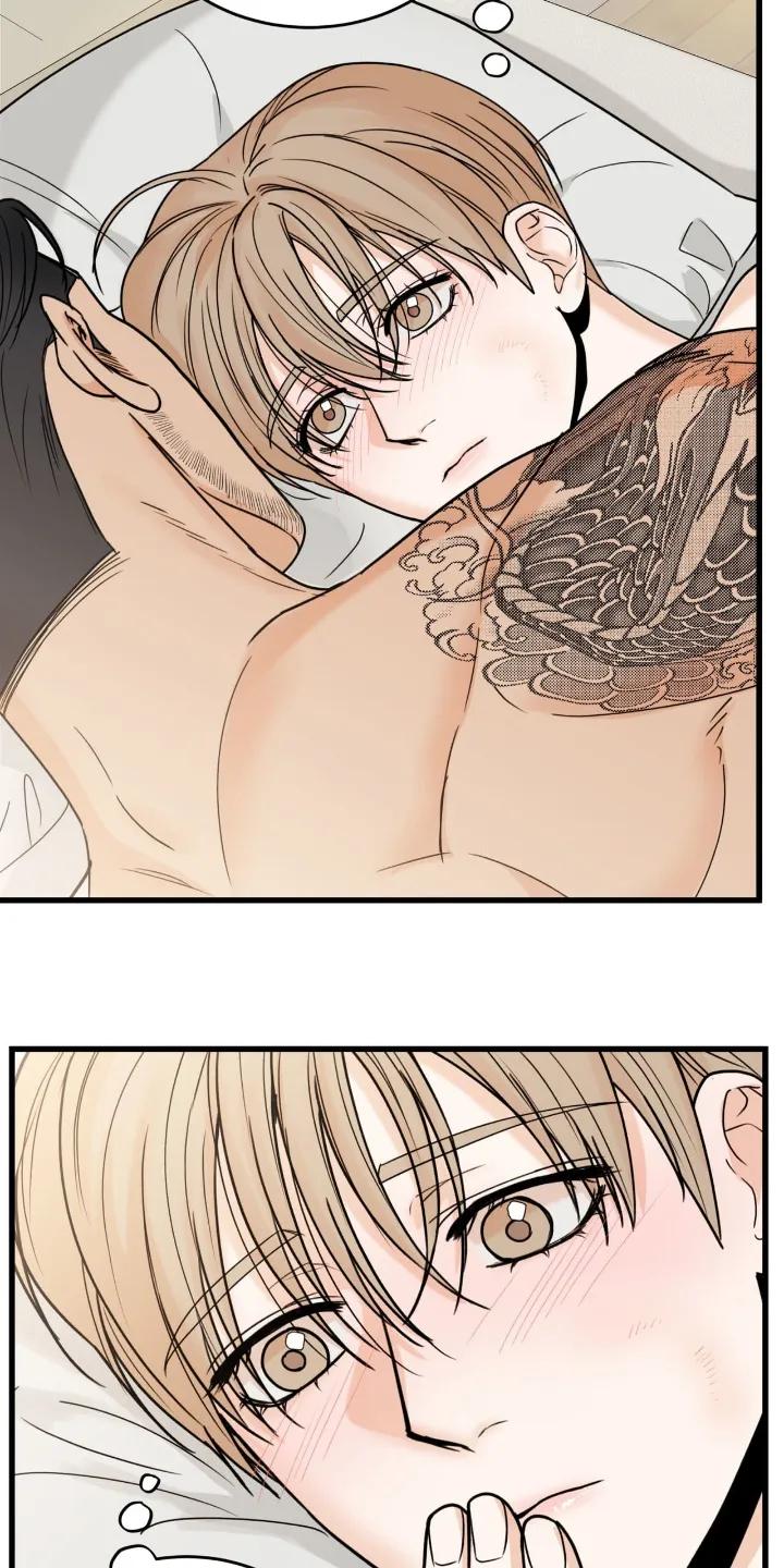 大叔我饿了 - 第49章：好害羞 - 第4张图