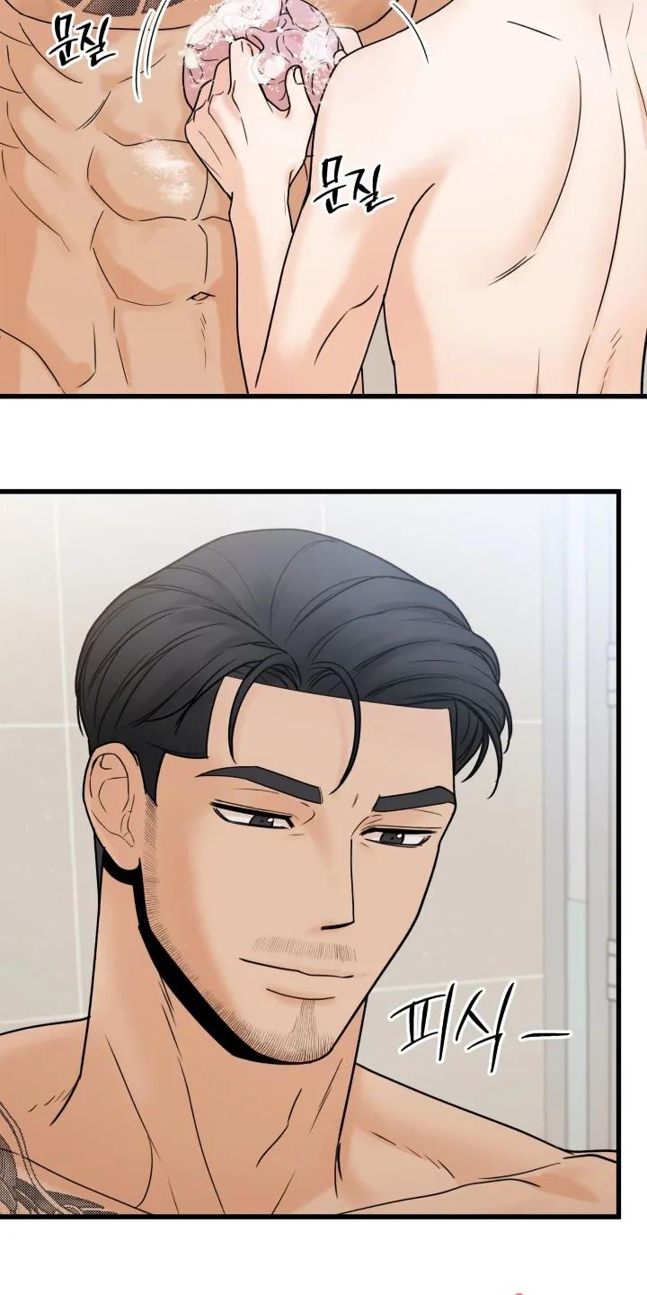 大叔我饿了 - 第50章：我要去洗澡 - 第16张图