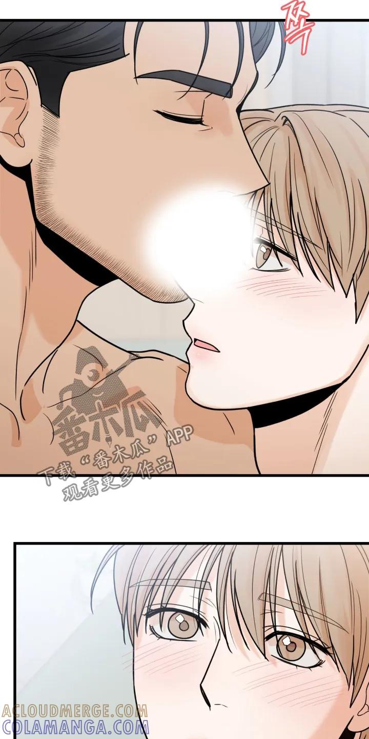 大叔我饿了 - 第50章：我要去洗澡 - 第17张图