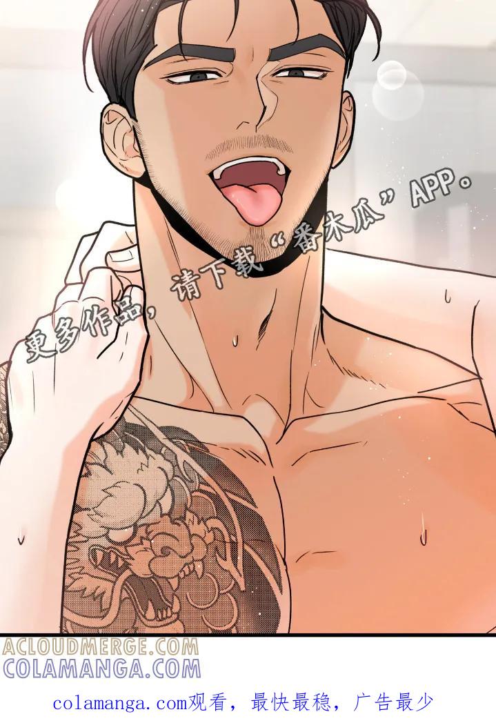 大叔我饿了 - 第51章：全部接受的 - 第23张图